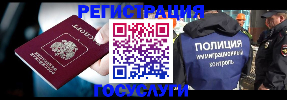 прописка поиск в Похвистнево